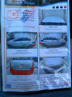 هيونداي أكسنت